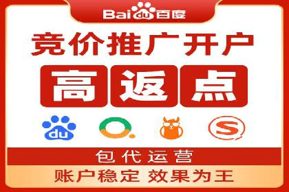 百度竞价赚钱案例：打造高收益广告